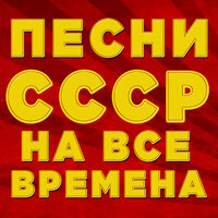Последняя электричка - Владимир Макаров