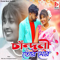 Chandni Tor Mor - Mira Das & Samapodo Kaybarto