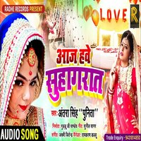 Aaj Have Suhagrat - Antra Singh Punita