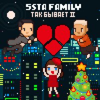 Так бывает II - 5sta Family