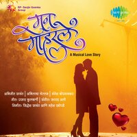 Kay Saangu Kase - Mangesh Borgaonkar