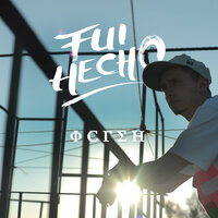 Fui Hecho - OCREH