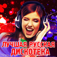 Grand merci - Константин Бубнов