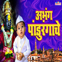 Jau De Re Mala Mathurela - Shubhangi Jhoshi & Mahesh Hiremath