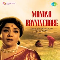 Sree Rasthu Subhamasthu - P. Susheela & S. P. Balasubrahmanyam & G. Anand