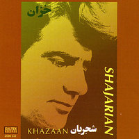 Baade Khazan - Mohammad-Reza Shajarian