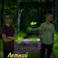 Стиль 90-х - Black Style