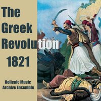 Ships Came On the Horizon - Hellenic Music Archive Ensemble