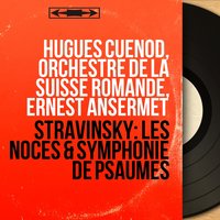 Symphony of Psalms: III. Alleluia. Laudate Dominum - L'Orchestre da la Suisse Romande & Ernest Ansermet & Chœur de Radio-Lausanne & Chœur des jeunes de Lausanne & André Charlet & Игорь Фёдорович Стравинский