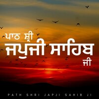 Japji Sahib Pauri 27 - 28 (So Dar Keha Jug Jug Eko Vais) - The Sikh Foundation