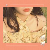 BEBE - SOLE