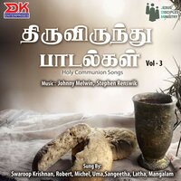 Um Sitham Pol - Swaroop Krishnan & Robert & MICHEL & Uma & Sangeetha & Latha