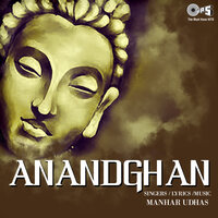 Kya Tan Manjana Re - Manhar Udhas