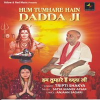 Kirtan - Tripti Shakya