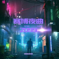 数字极光叙事诗 - 可可不念