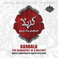 Yazid - Majid Entezami