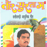 Tarak Wala - Kshamanidhi Mishra