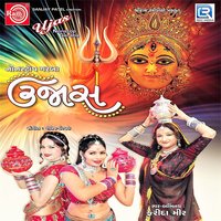 Madhadavali Maa Mamtali - Farida Meer