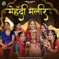 Mehndi Malir - Kuldeep Charan