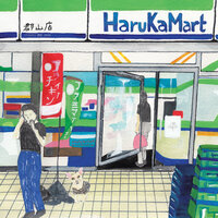 Pitch 'n Itch - Haruka Salt & Fat Tony