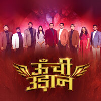 Unchi Udaan - Paul Dhinakaran & Samuel Dhinakaran & Stella Ramola & Daniel Davidson & Sheldon Bangera & Thanga Selvam