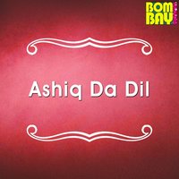 Hey Toota - Ashok Gill