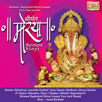 Aali Ganarayachi Sawari - Shreya Ghoshal