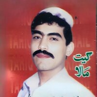 Na Pa Nang Na Pa Jung - Tariq Mashokhel