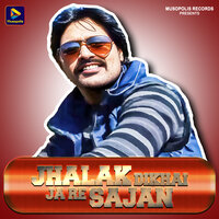 Jhalak Dikhai Ja Re Sajan - Ignesh Kumar & JYOTI SAHU