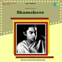 Tan Man Dole - Bhanumathi Ramakrishna