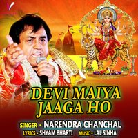 Devi Maiya Jaaga Ho - Narendra Chanchal