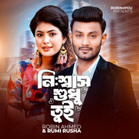 Nishshash Shudhu Tui - Robin Ahmed & Rumi Rusha & Akash Mahmud