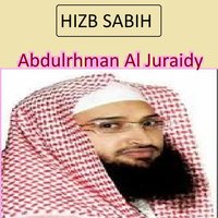 Sourate Az Zalzalah - Abdulrhman Al Juraidy