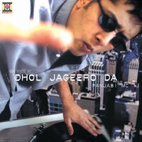 Intro - Panjabi MC