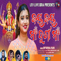 Jay Jay Maa Durga Maa - Diptirekha Padhi
