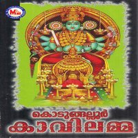 Pandoru Yaathrikan - N. R. Mini