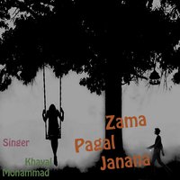 Zra Radak Shwy De - Khayal Mohammad