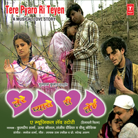 Tere Ode To Pehele Duniya Thi Feeki Laago - Kuldeep Sharma & Usha Kaushal