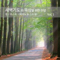 참 아름다워라 - GG STUDIO
