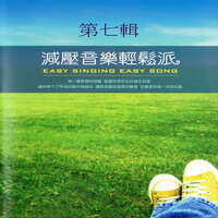 ONLY YOU - Mau Chih Fang
