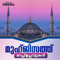 Swalihu Nabi - Sibella & Satheesh Babu