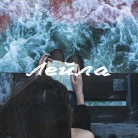 Лейла - youngguccirav & Angelia