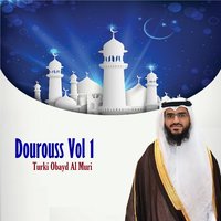 Dourouss, Pt.9 - Turki Obayd Al Muri