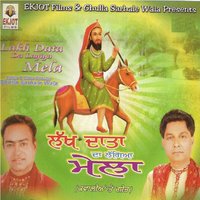 Mereya Saiyan - K. Kuldeep, Ghulla Sarhale Wala & Ghulla Sarhale wala & K. Kuldeep