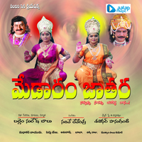 Magudym Janulatha - Ramana