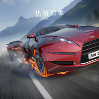热情引擎 - 车载低音炮
