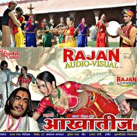 Gori Mhare Nuve Bangle Mein Begi - Sadhna Sargam & Suresh Wadekar
