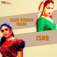Main Pagal Mera Dil (From "Ishq") - Humaira Channa & Pervaiz Mehdi
