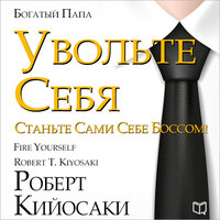 Предисловие - Алексей Мужицкий