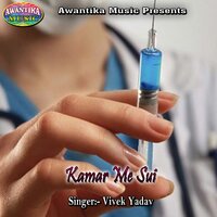 Saudi Me Bade Marad - Vivek Yadav